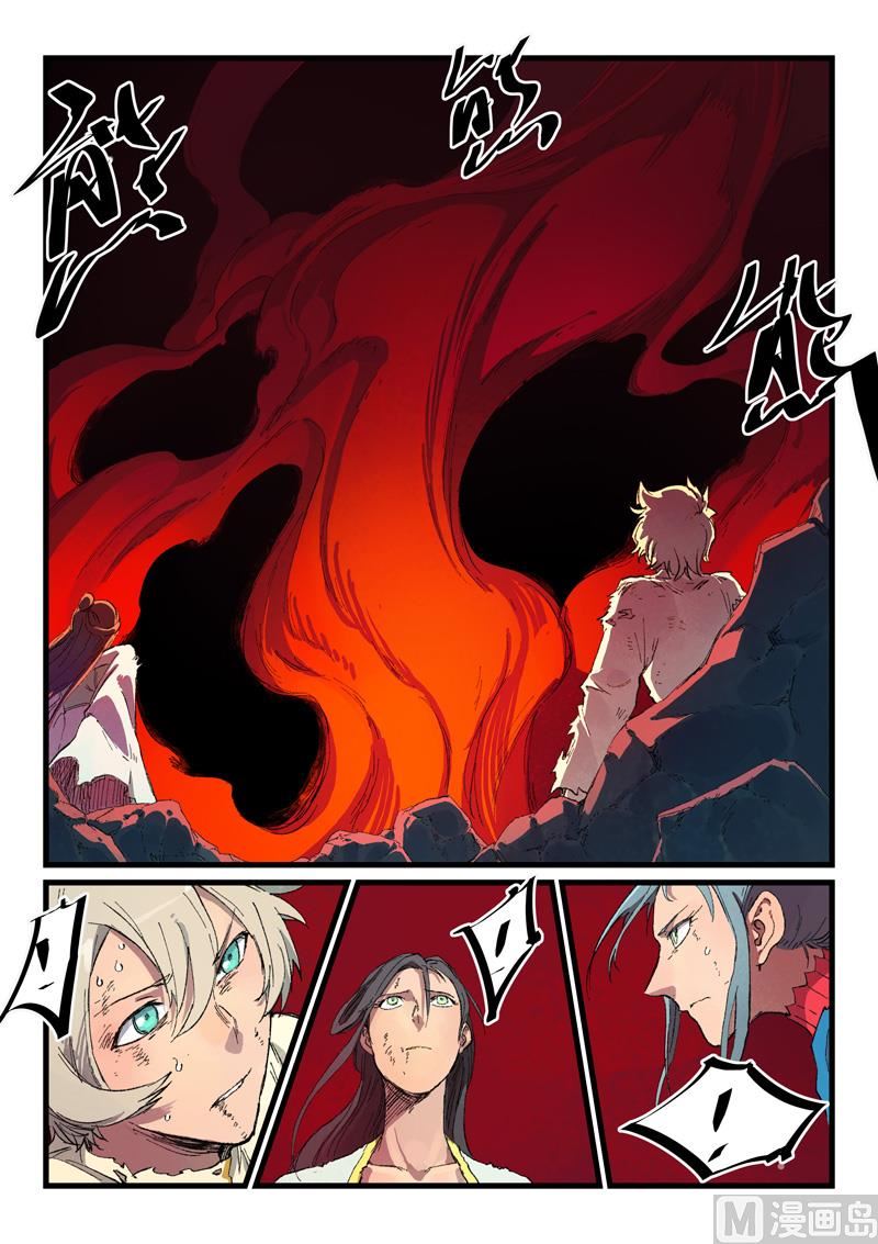 🍚星武神诀 第434话 第1页