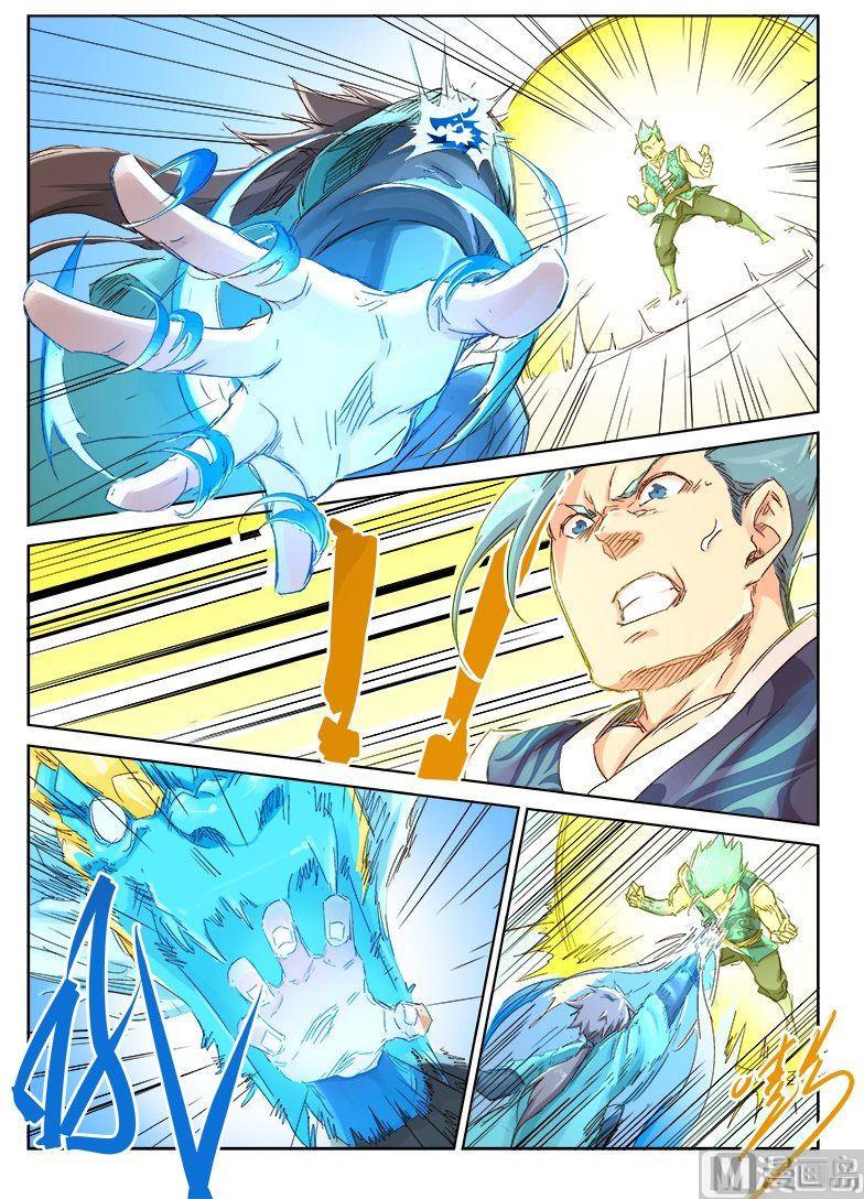 🍚星武神诀 第47话 危机营救 第1页