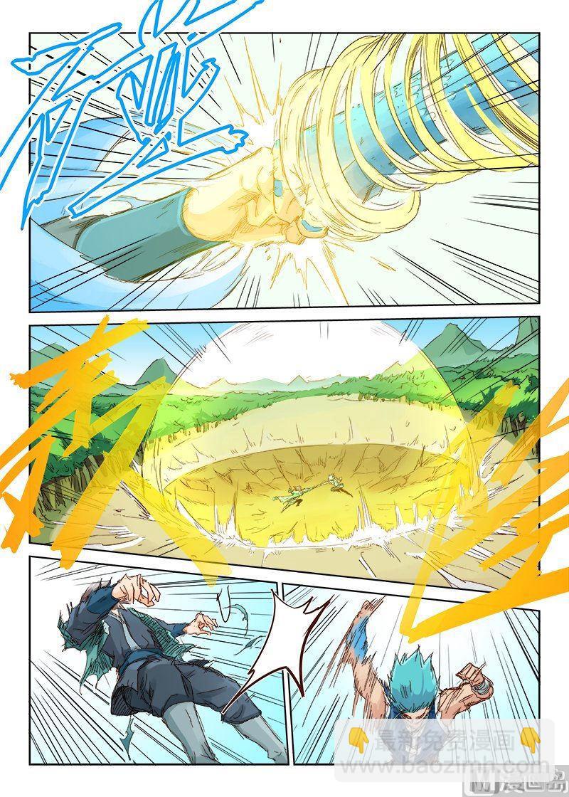 🍚星武神诀 第47话 危机营救 第6页