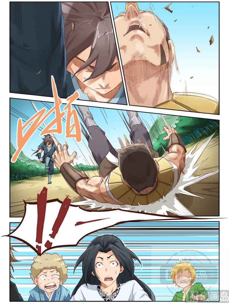 🍚星武神诀 第49话 他怎么这么强！？ 第1页