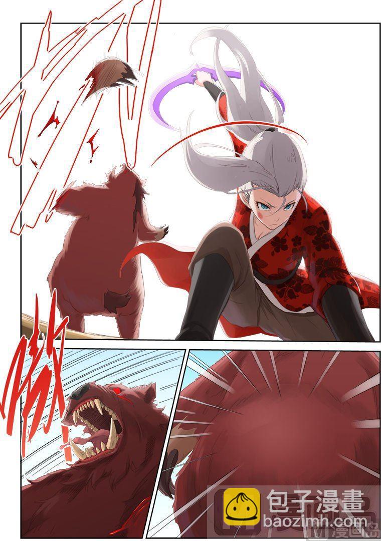 🍚星武神诀 第51话 秘术 第2页