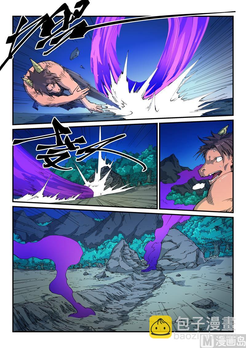 🍚星武神诀 第518话 第3页