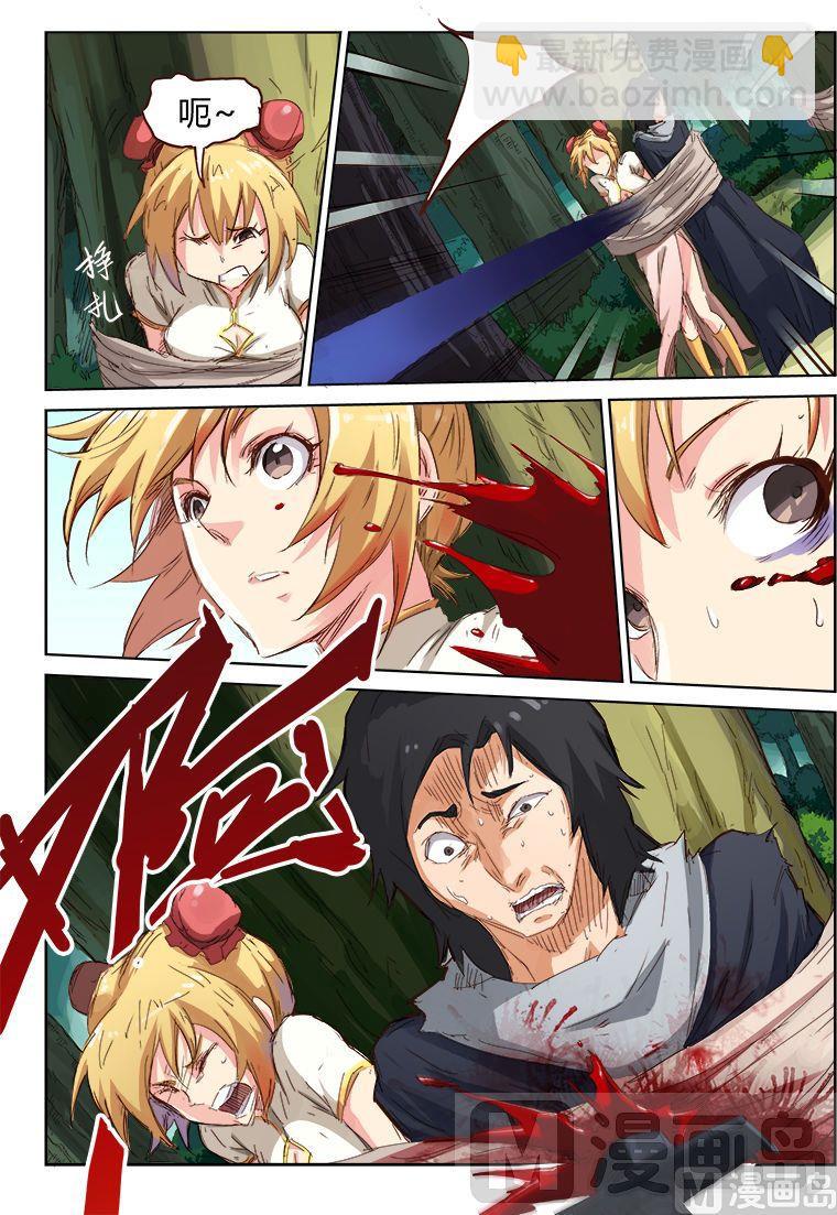 🍚星武神诀 第59话 没想到你是这种人 第10页
