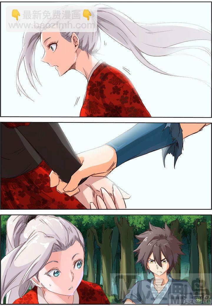 🍚星武神诀 第59话 没想到你是这种人 第8页