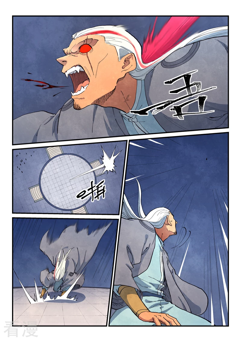 🍚星武神诀 第642话 第1页