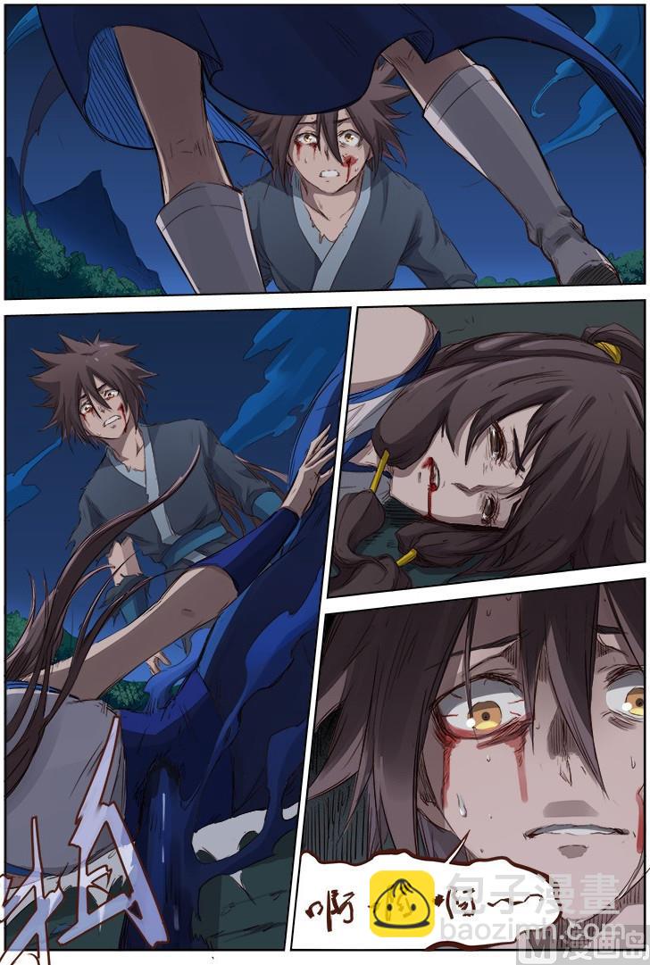 🍚星武神诀 第67话 若有来生，再来赎罪 第3页