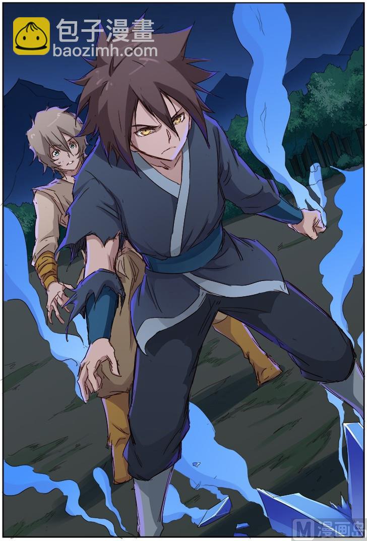 🍚星武神诀 第69话 挡我者杀无赦 第7页