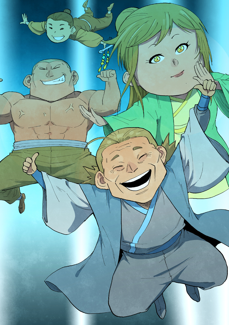 🍚星武神诀 第706话 第1页