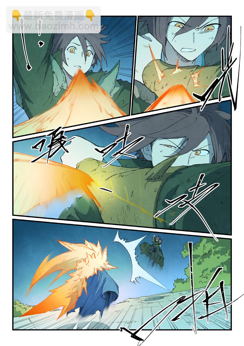 🍚星武神诀 第726话 第6页
