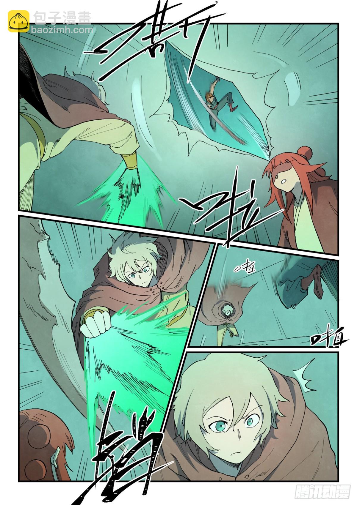 🍚星武神诀 第764话 第3页