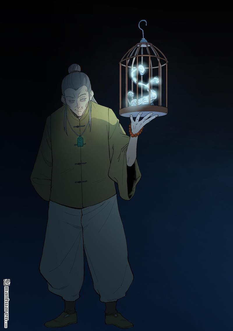 🍚星武神诀 第806回 第1页