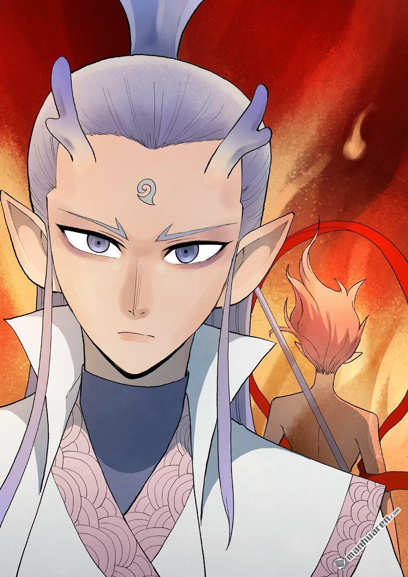 🍚星武神诀 第830回 第1页