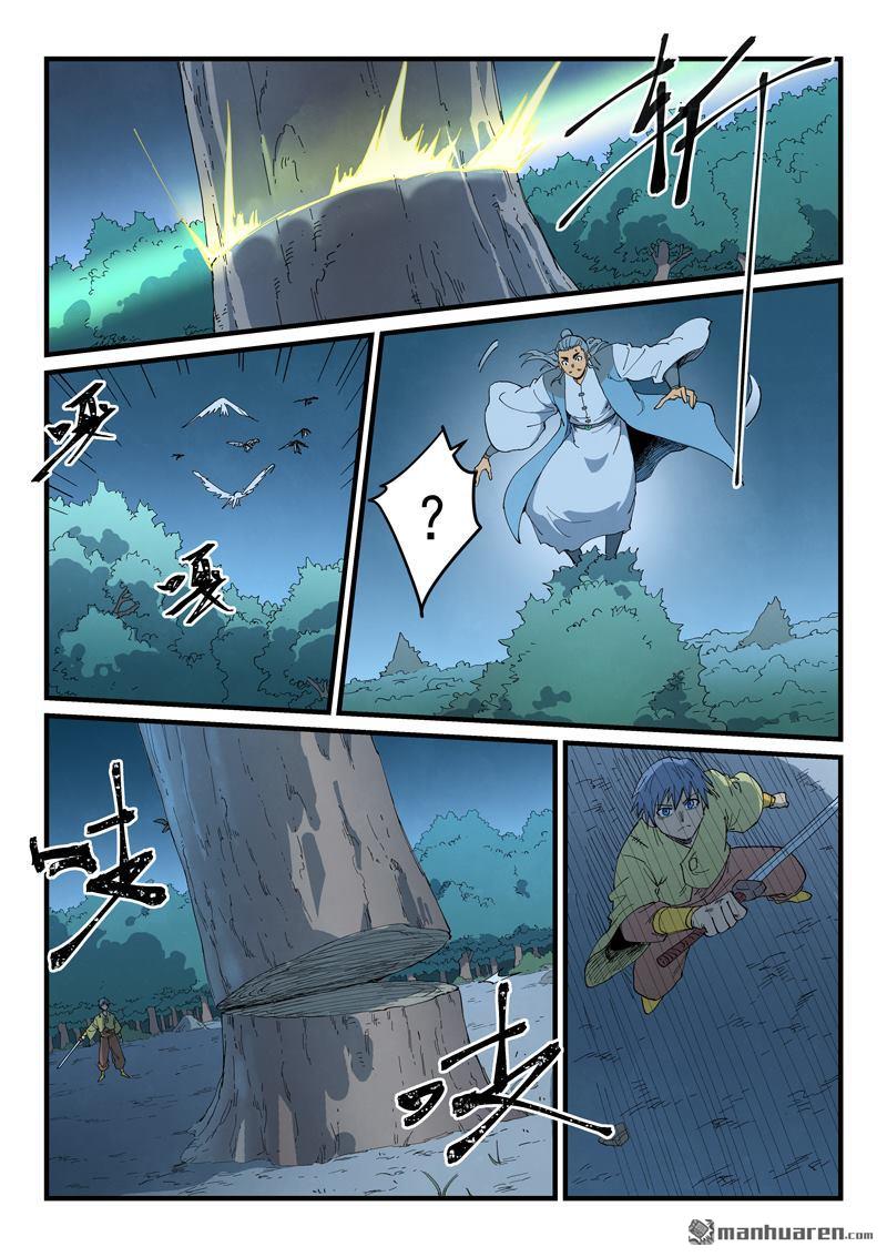 🍚星武神诀 第888回 第3页