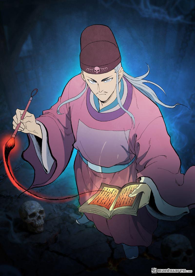 🍚星武神诀 第898回 第1页