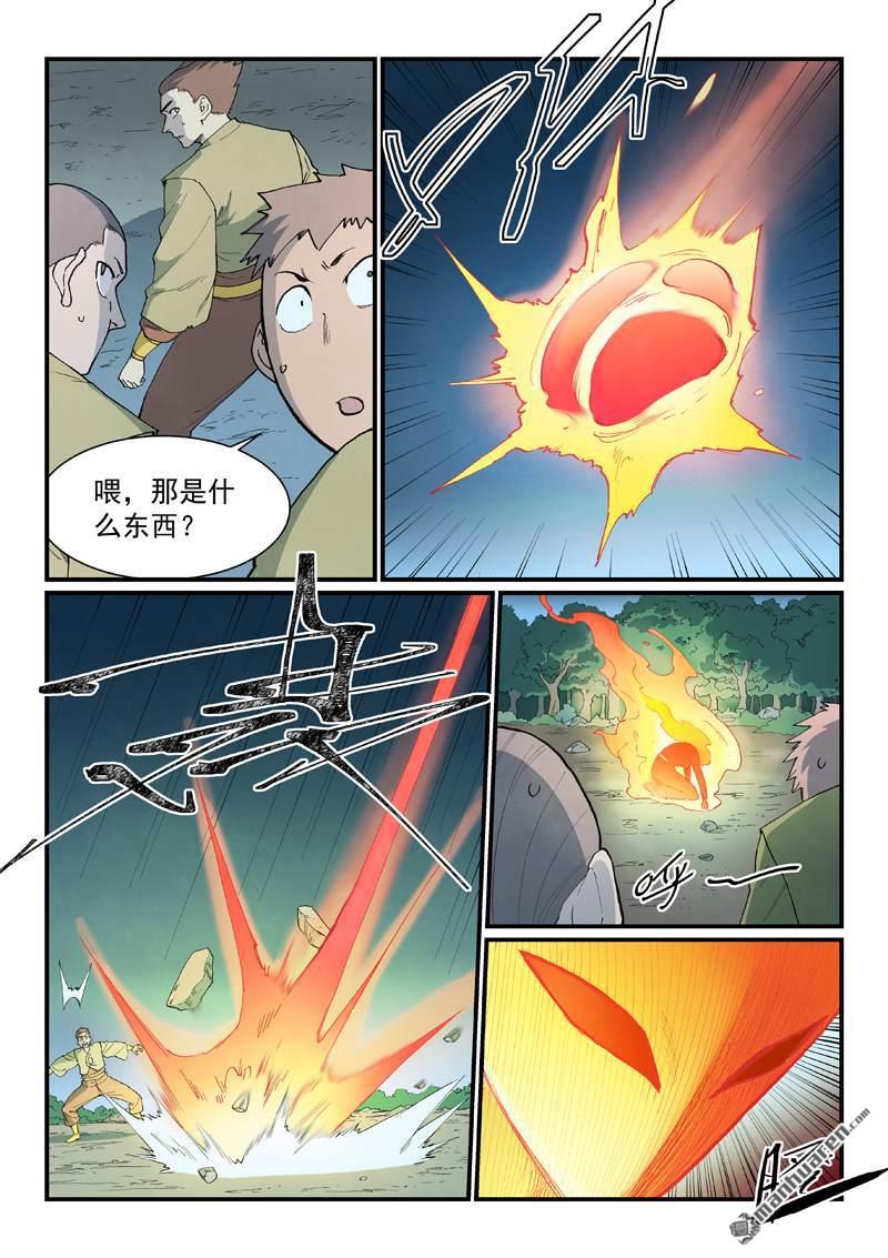 🍚星武神诀 第902回 第5页