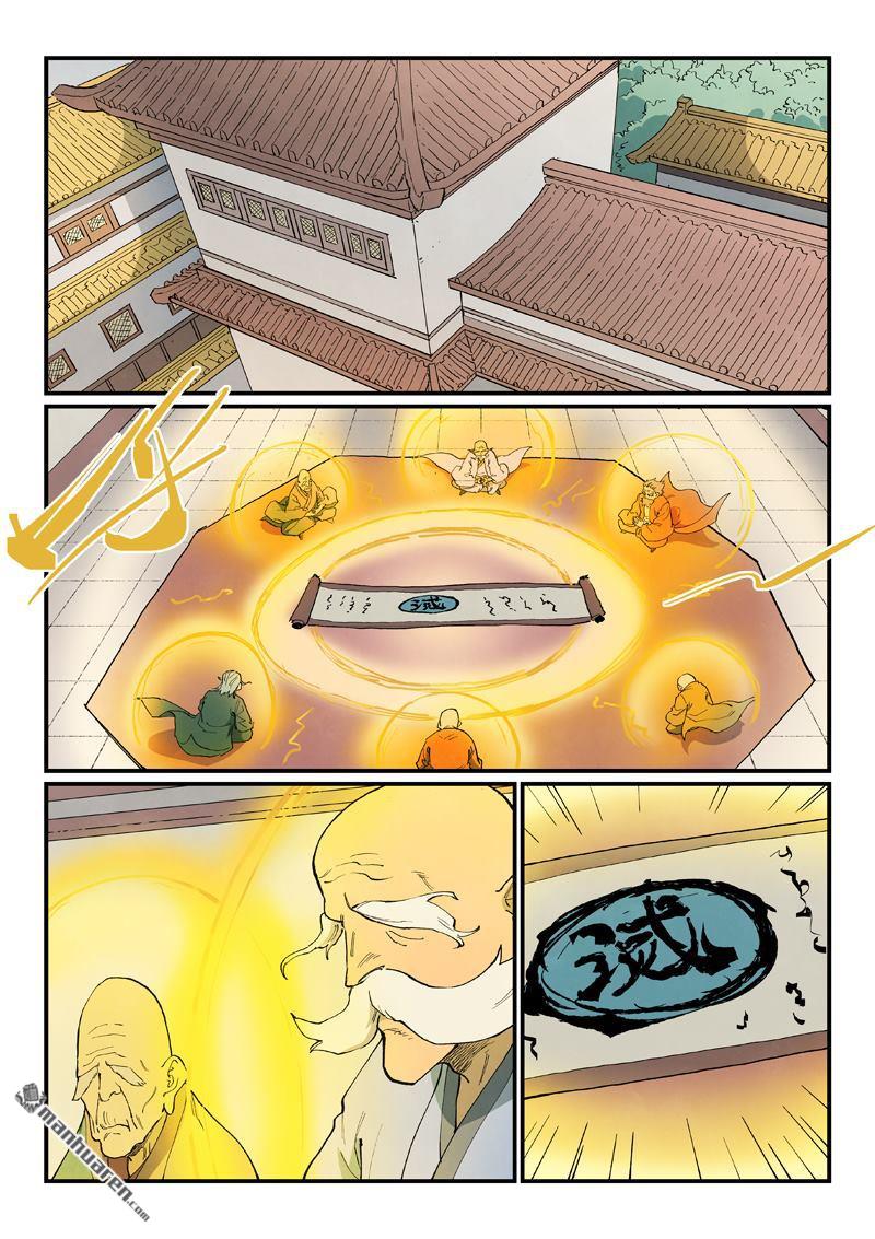 🍚星武神诀 第908回 第6页