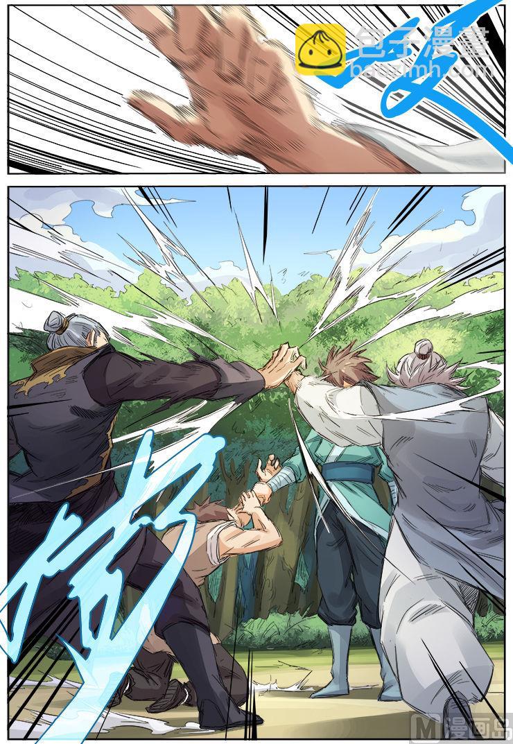 🍚星武神诀 第93话 成长 第6页