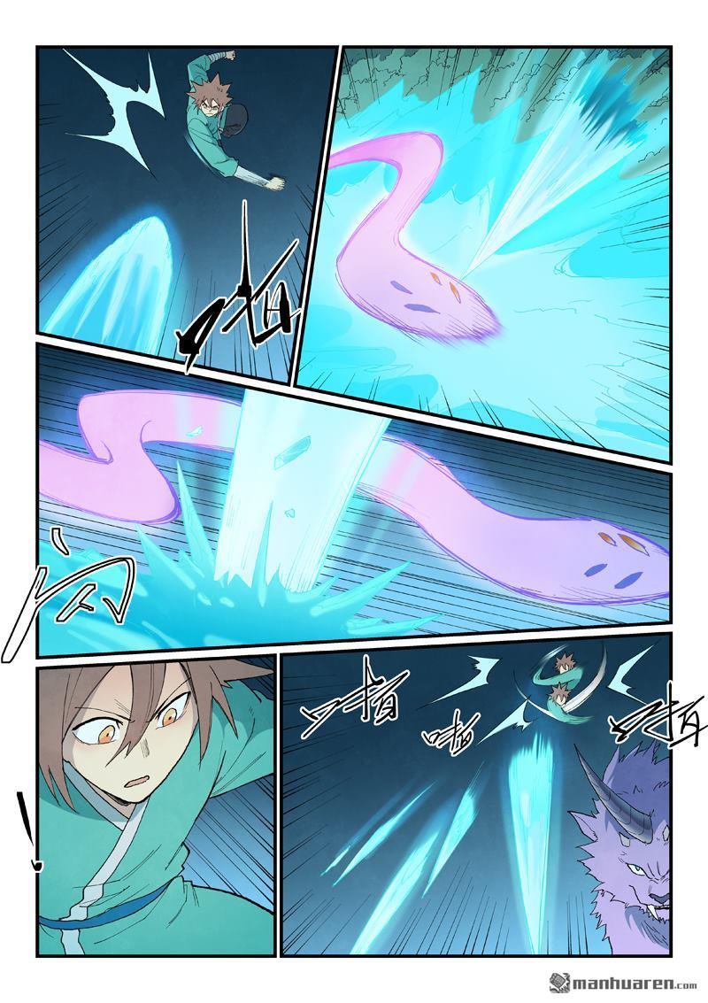 🍚星武神诀 第916回 第3页