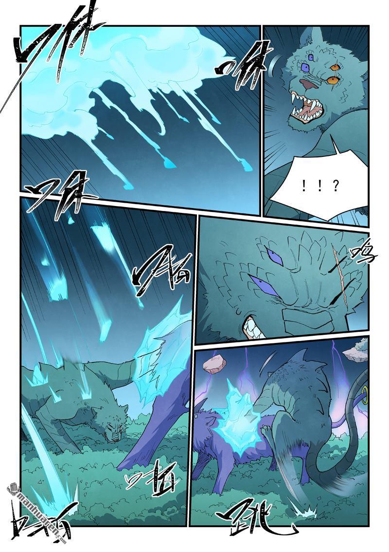 🍚星武神诀 第916回 第8页