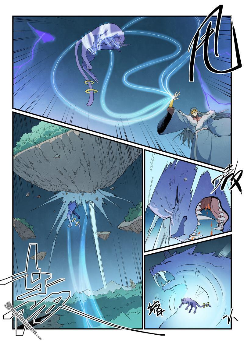 🍚星武神诀 第918回 第6页