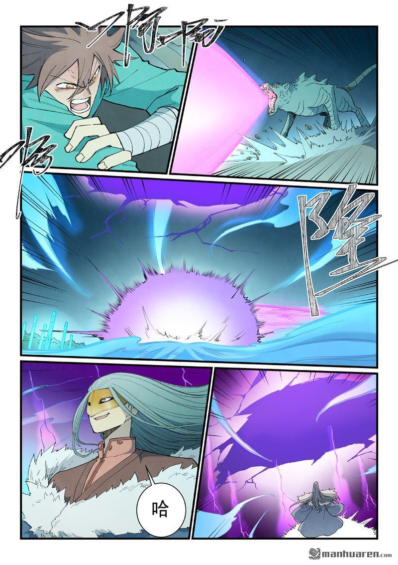 🍚星武神诀 第922回 第4页