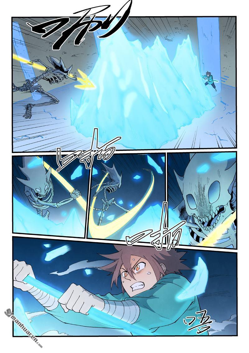 🍚星武神诀 第926回 第4页