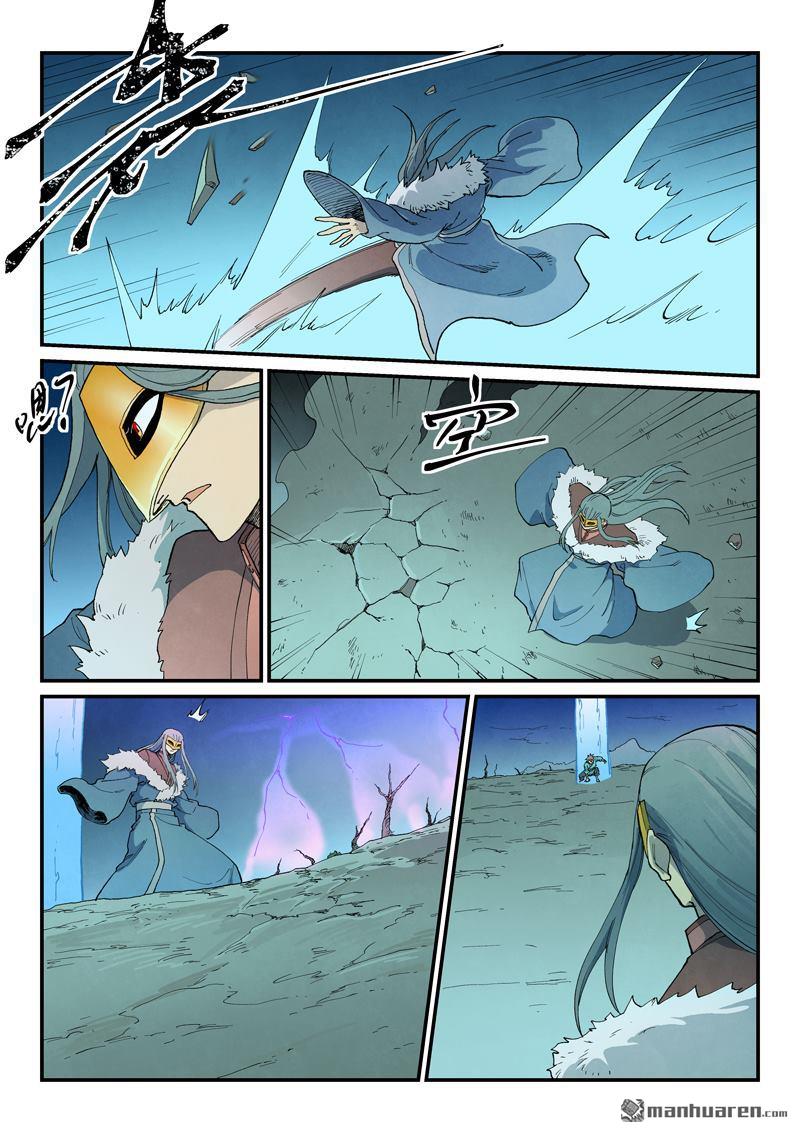 🍚星武神诀 第928回 第3页