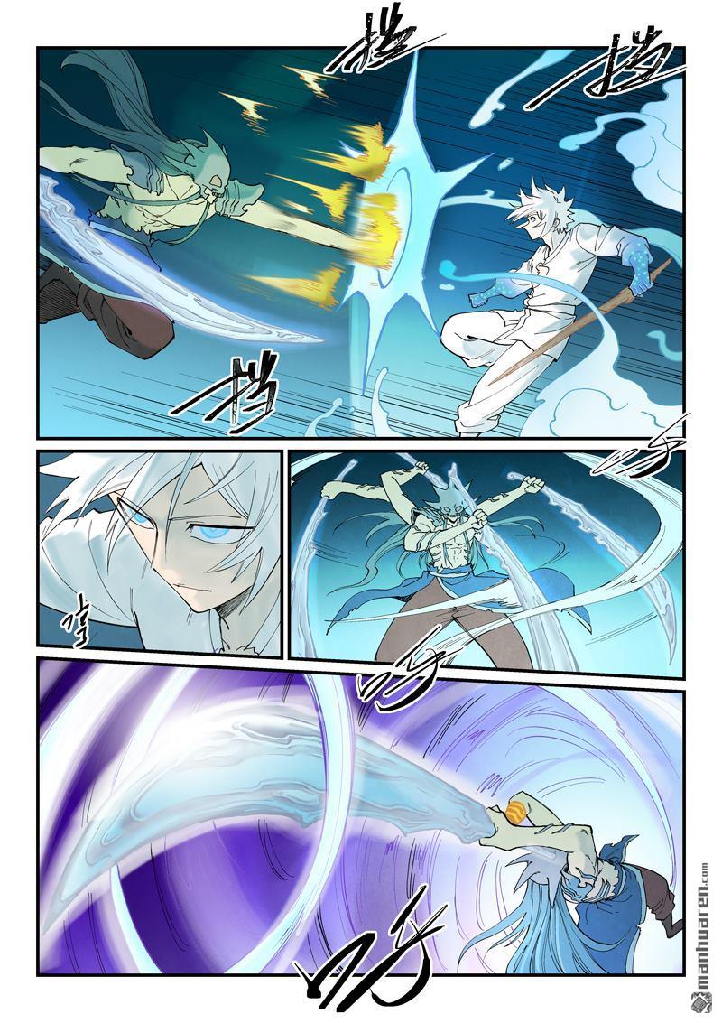 🍚星武神诀 第936回 第4页