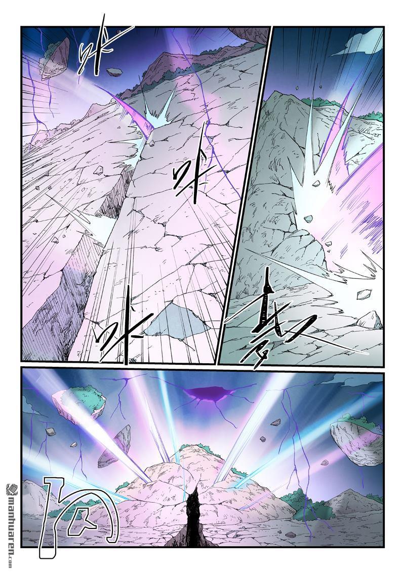 🍚星武神诀 第936回 第8页