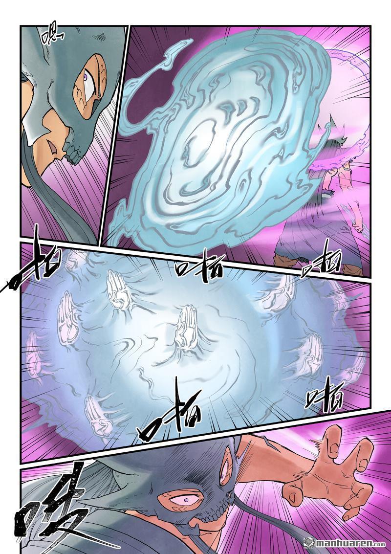 🍚星武神诀 第942回 第3页