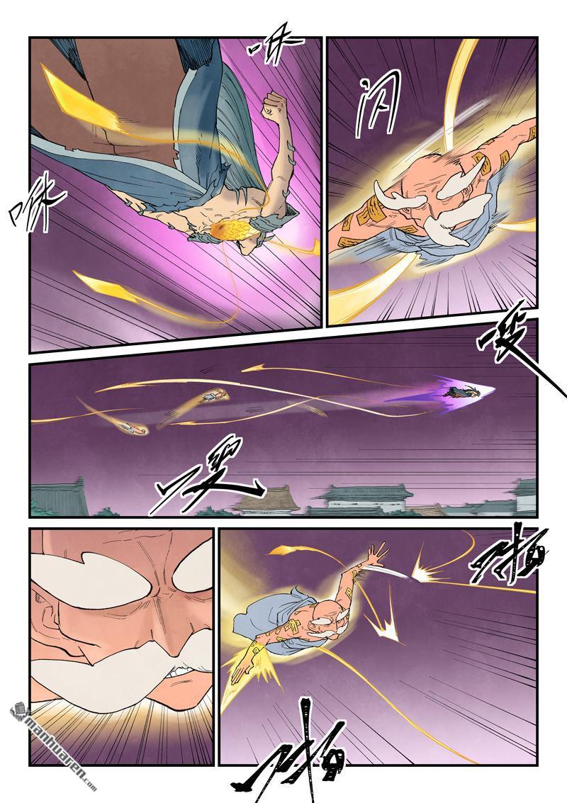 🍚星武神诀 第944回 第5页