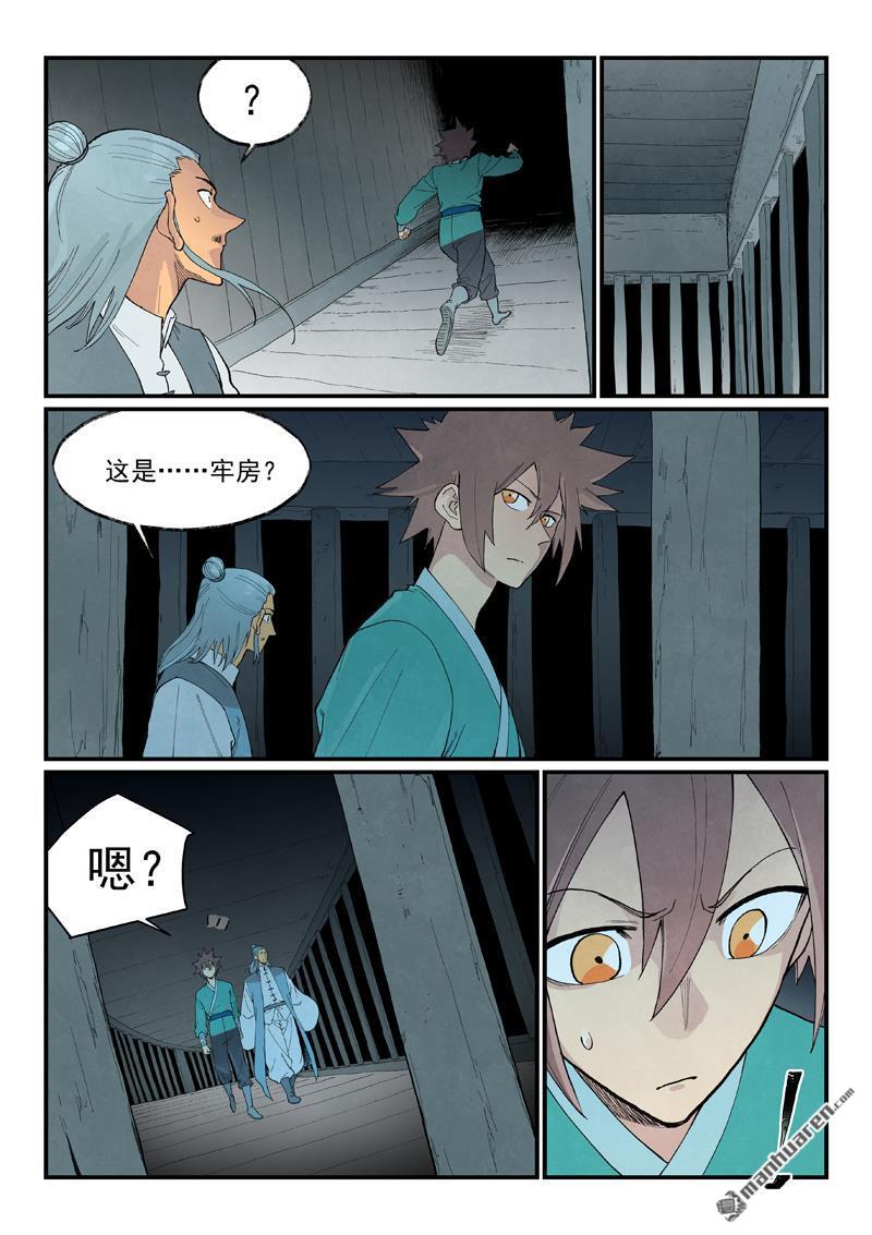 第954回-第955话