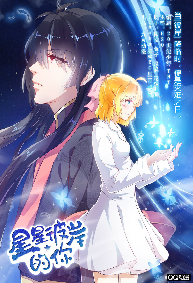 第一话-第1话