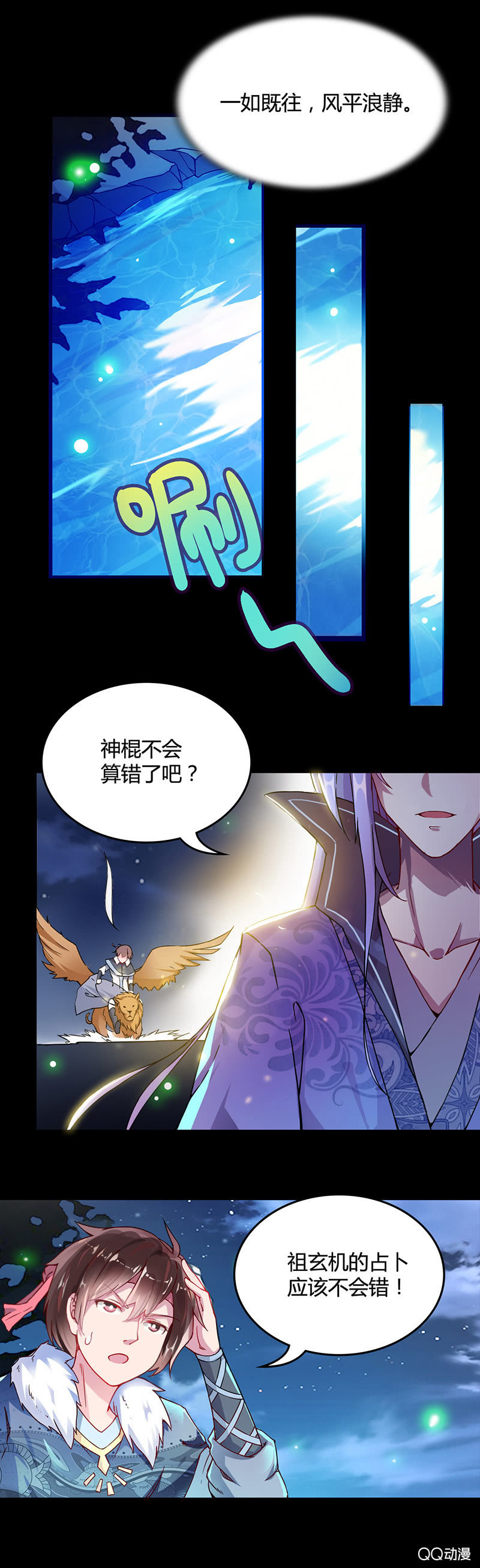 第一话-第1话