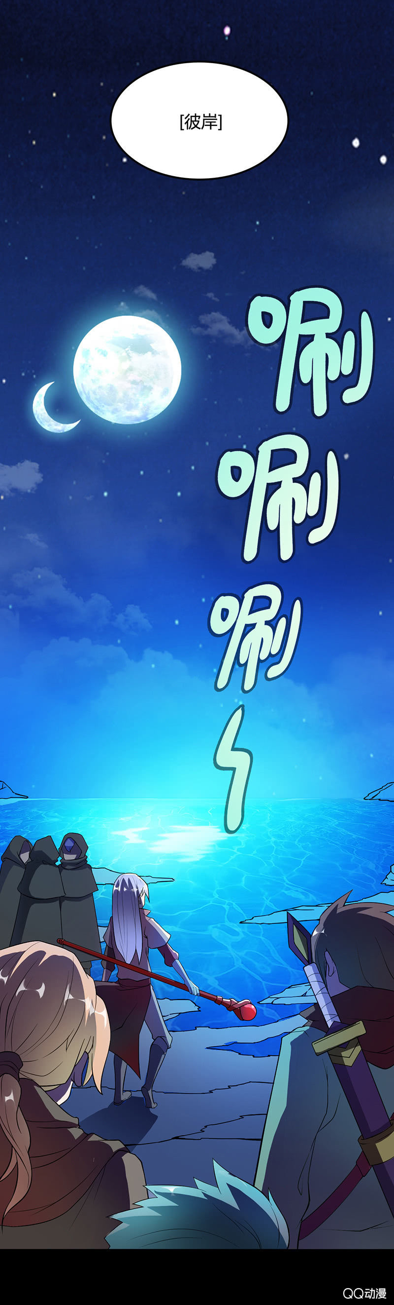 第一话-第1话