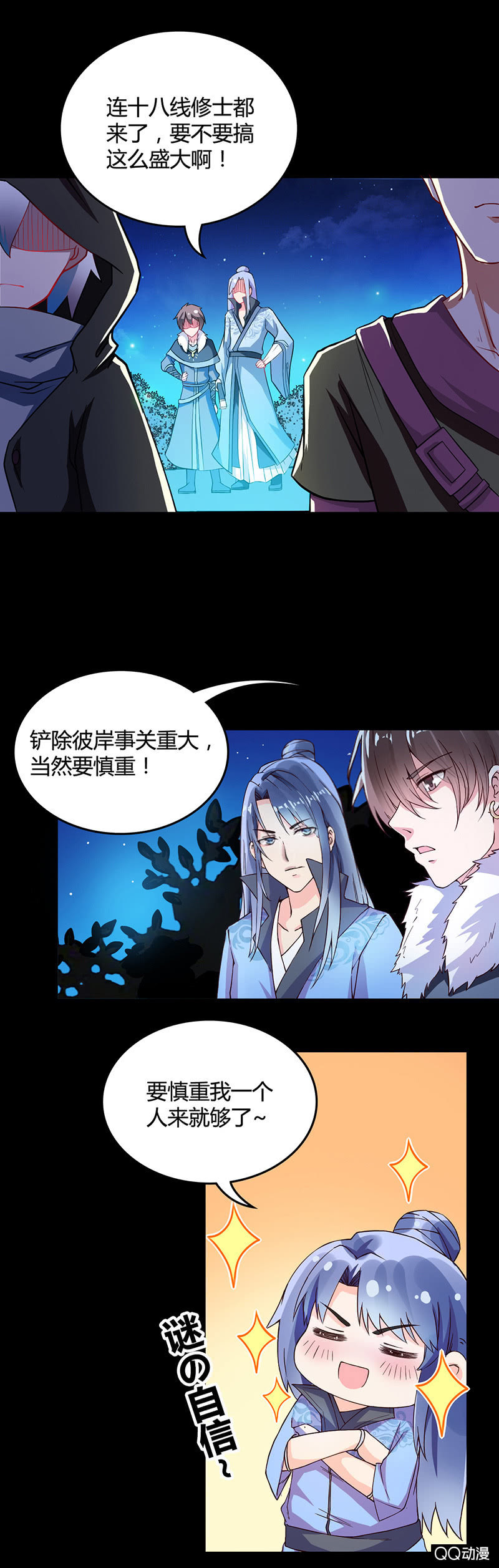 第一话-第1话