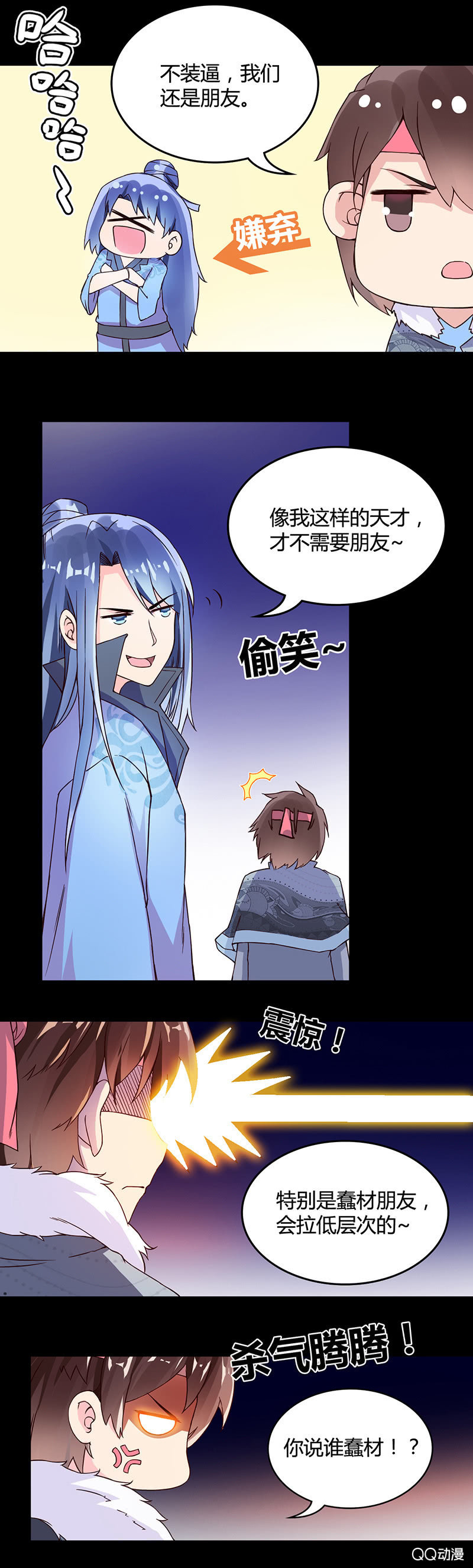 第一话-第1话
