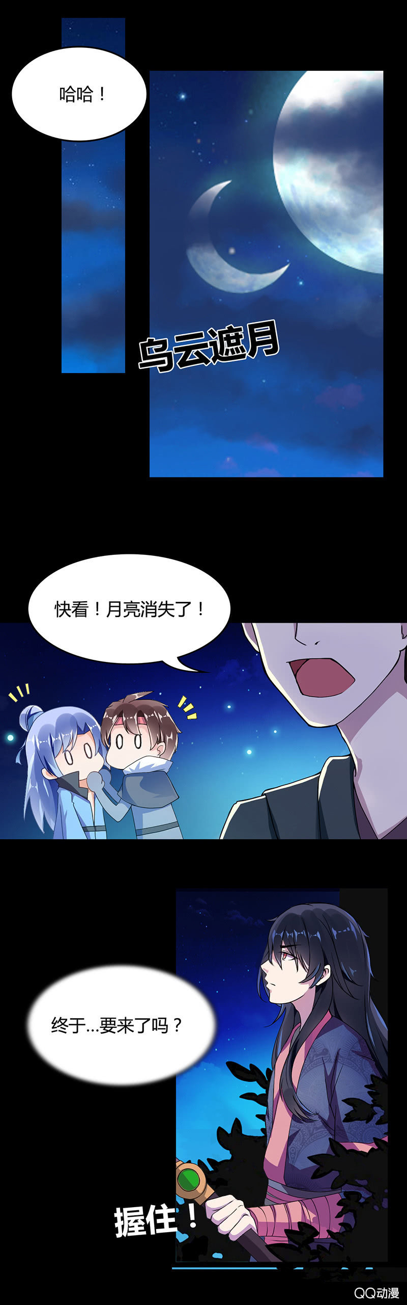 第一话-第1话