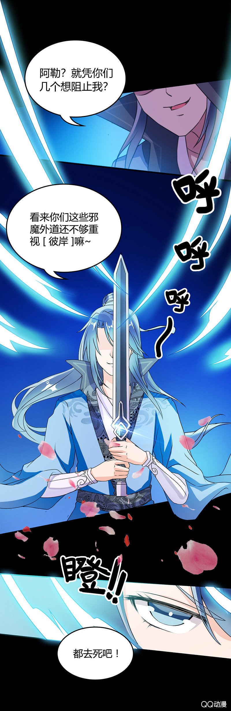 第一话-第1话