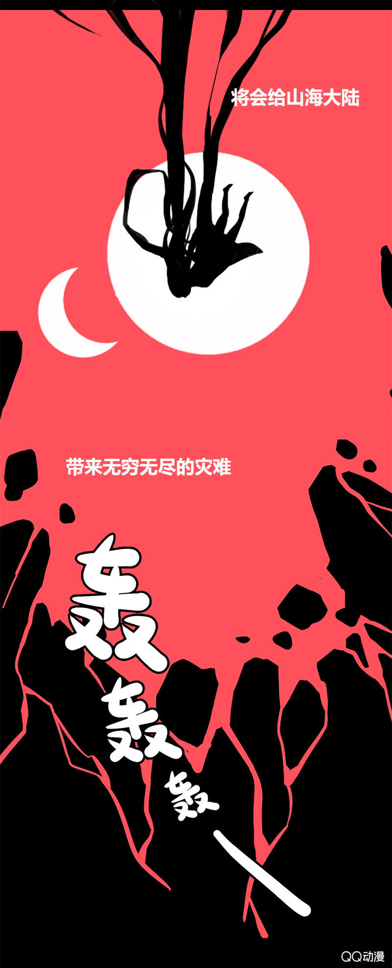 第一话-第1话