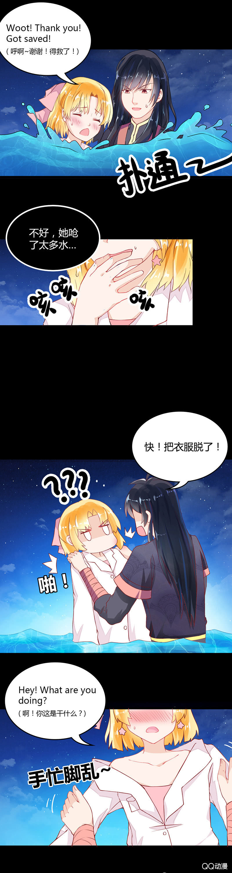第一话-第1话