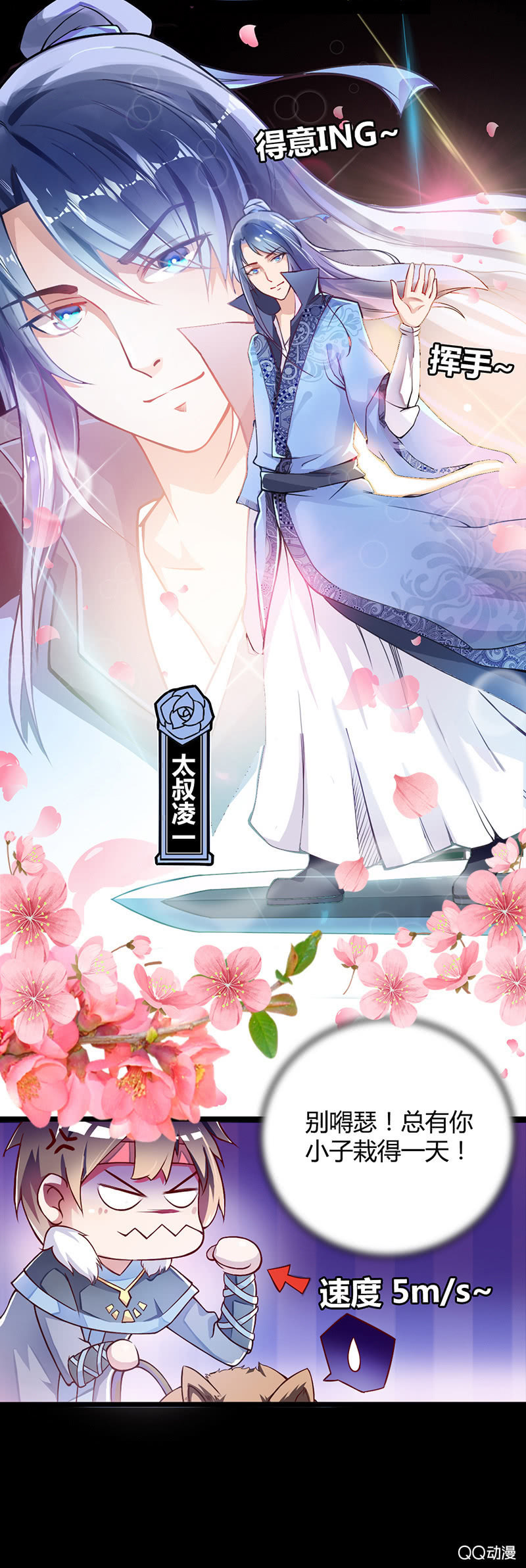 第一话-第1话