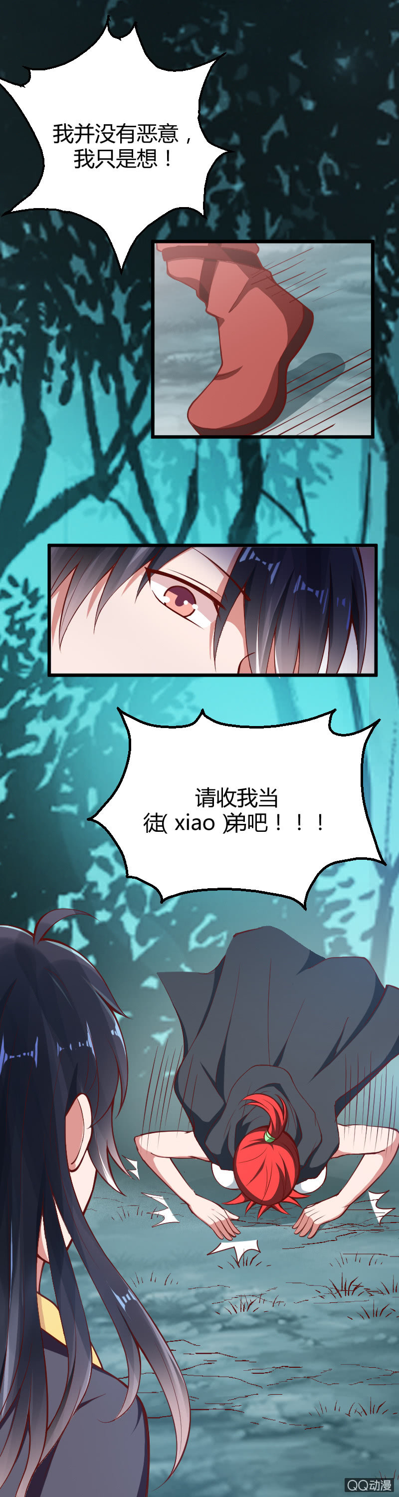 第八话（1）-第11话
