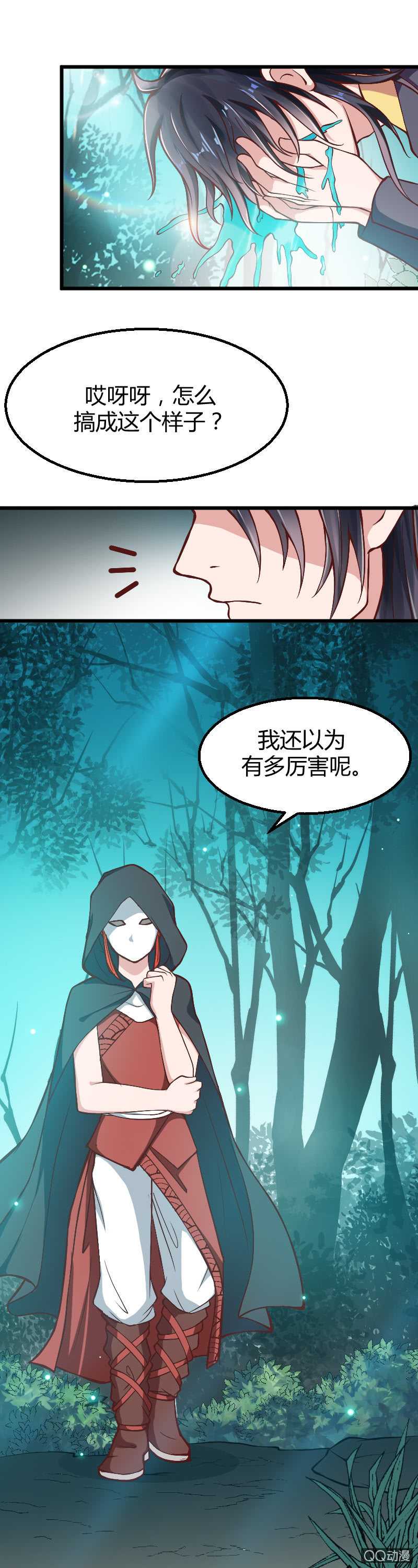 第八话（1）-第11话