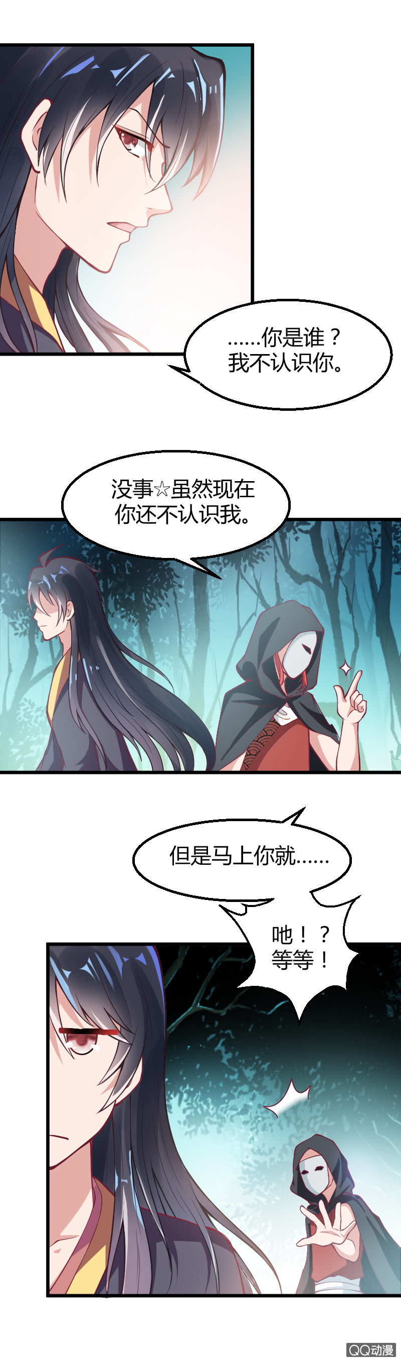 第八话（1）-第11话