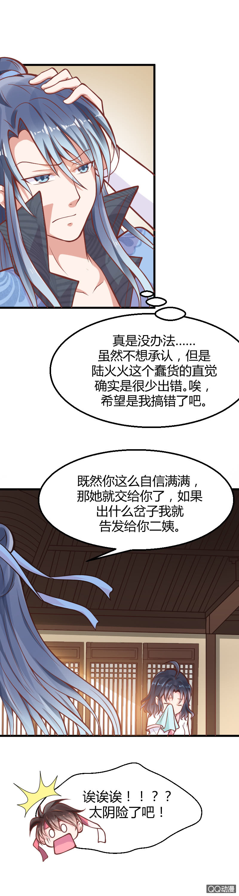 第九话（1）-第13话