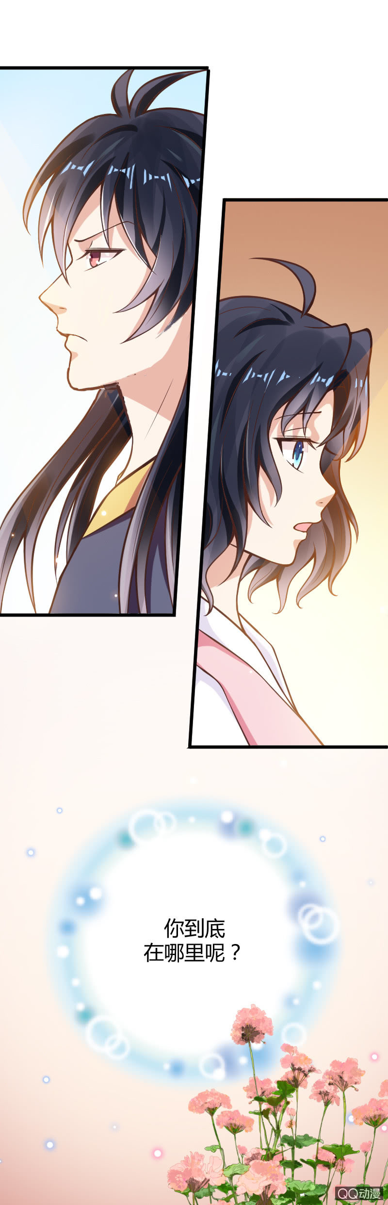 第九话（1）-第13话