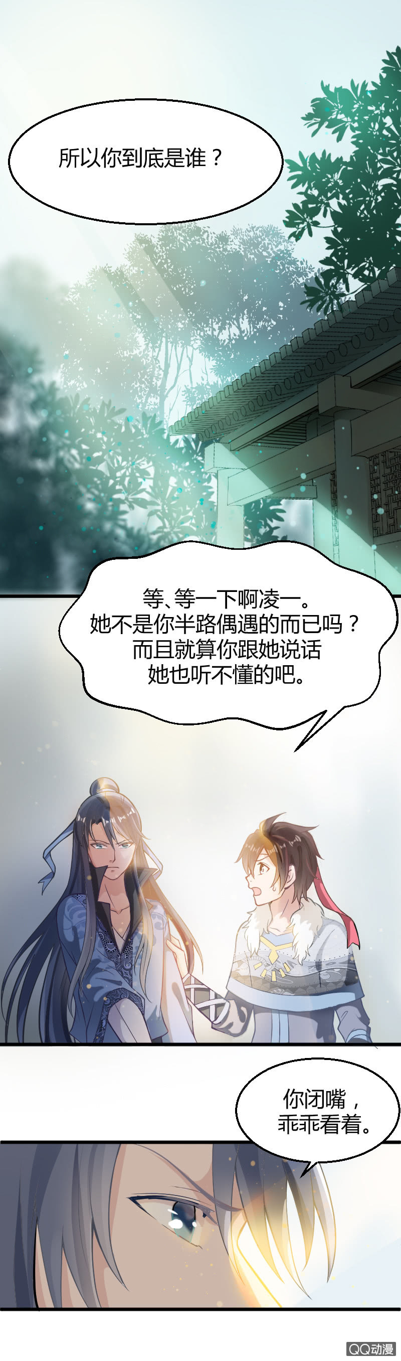 第九话（1）-第13话