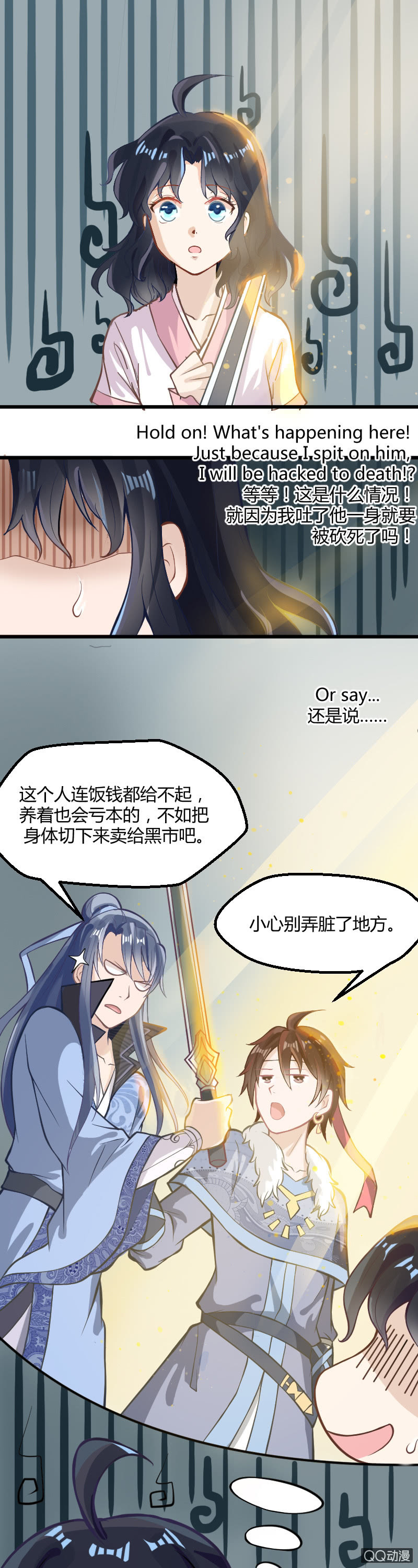 第九话（1）-第13话