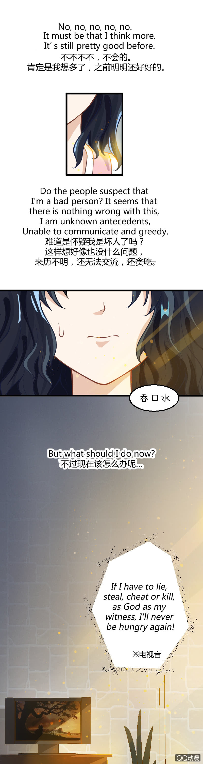 第九话（1）-第13话
